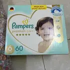 حفاظات ( بامبرز - pampers ) مقاس 6