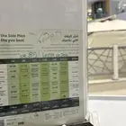 عروض على شرايح سلام نص سعر