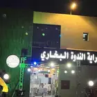 اليزر الاجار بوابات تراس بلونات