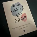 كتب تطوير من جرير مستعملة