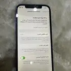 جوال