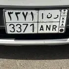 لوحه مميزه حروفها رنا