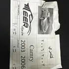 ستائر كامري 2003_2006