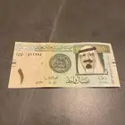 عملات ورقية نادرة (أحمد الخليفي)