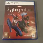 شريط سبايدرمان 2 نسخة الفايف