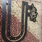 جنب موزة الطاقة