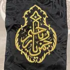 يارحمن يارحيم - قنديل كسوة الكعبة