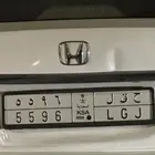 لوحة خصوصي للبيع ( ح ق ل 5596 )