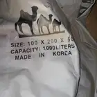 شراع الف لتر