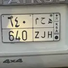 لوحه للبيع
