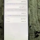 ايفون 16 برو ماكس 256 قيقا جهاز نظيف لاتوجد فيه اي ملاحضات