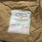 فراش رحلات للنوم