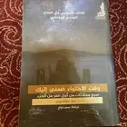 أي كتاب ب 10 ريال ( محدث باستمرار )