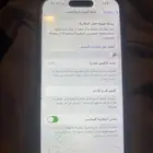 ايفون 14 برو