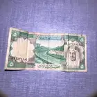 فلوس قديمه جدا توراثيه حقت الملك فيصل ابن عبد العزيز