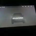 شاشة سياره