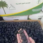 عجوة المدينه المنوره