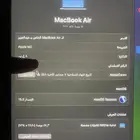 ابل ماك اير