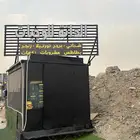 فود ترك للبيع