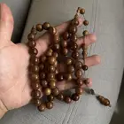 مسباح كوك سوبر