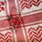 شماغ المسارات الملكي ابو كيس