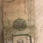 ريال سعودي من 1428   2007 توقيع المحافظ ابراهيم السوم على30