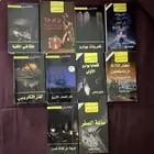 روايات مستعملة