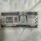 عملة الملك عبد العزيز