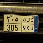 لوحة مميزه