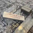 بادريق  فناجيل شدات