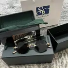 نظارات السلمان