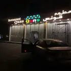 تركيب حروف بارزة