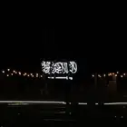 رقم مميز Stc شحن للبيع