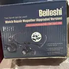 نظاره مكبره لاصلاح الساعات اصدار محسن