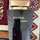 عطر
