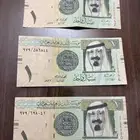 ريال الملك عبدالله رحمة الله 1433ه