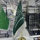 علم ساريه على المكتب علم ساريه كبير