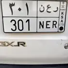 لوحه مميزة للبيع