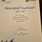 كتاب