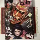 مانجا للشباب الجزء الاول