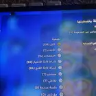 حساب فورت للبيع