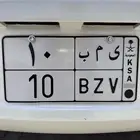 لوحة سيارة ى. م. ب. 10