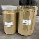 شاهي كرك فاخر من الأخر