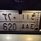 لوحه مميزه.