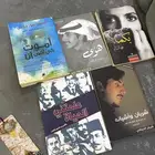 كتب للبيع