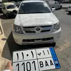 لوحه نقل للبيع