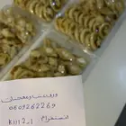 معجنات