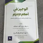 كتب قانون