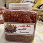 صرار احمر حايل بالترنج حار وبارد