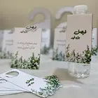 توزيعات منوعه